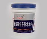 合成高分子型